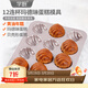 學(xué)廚老式蛋糕模具黃油年糕模具瑪德琳貝殼模具家用連杯不粘烘焙工具 12連杯不粘瑪蛋糕模WK9316