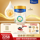 美素佳兒（Friso）皇家較大嬰兒配方奶粉2段（6-12個(gè)月） 800克*6罐 乳鐵蛋白