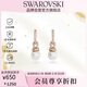 施華洛世奇（SWAROVSKI） Originally 耳釘耳飾仿珍珠輕奢飾品情人節禮物生日禮物5669524