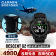 佳明（GARMIN）Descent G2潛水電腦表戶(hù)外運動(dòng)腕表血氧心率100米防水游泳支付NFC Descent G2靜謐黑