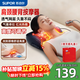 蘇泊爾（SUPOR）家電國家補貼頸椎按摩器肩頸腰背全自動(dòng)揉捏按摩枕頭頸椎按摩儀車(chē)載醫用家用按摩靠墊實(shí)用生日禮物 【小米藍】20個(gè)按摩頭+3D立體揉捏+恒溫熱敷 禮物高檔實(shí)用送媽媽爸爸老年人長(cháng)輩父母男士