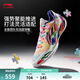 李寧利刃5V2丨聚核芯助力系統籃球鞋男子低幫防滑百搭專(zhuān)業(yè)比賽運動(dòng)鞋 白/黃/粉(V059款)-10 內向藝術(shù)家 43