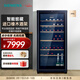 西門(mén)子（SIEMENS） 245L酒柜 72瓶裝 紅酒柜家用 葡萄酒柜恒溫冷藏 進(jìn)口橡木酒架電腦控溫 KW3SVB6TSC