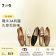 7or9黑巧歐包 樂(lè )福鞋女百搭通勤黑色單鞋小皮鞋平底鞋禮物 黑巧歐包1.8cm 配飾需要另外購買(mǎi) 36