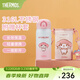 膳魔師（THERMOS）保溫杯三麗鷗聯(lián)名系列不銹鋼水杯可愛(ài)便攜咖啡杯吸管杯學(xué)生杯子 直飲保溫杯 350ml 美樂(lè )蒂內附杯套