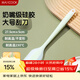 美廚（MAXCOOK）硅膠刮刀 烘焙工具刮刀蛋糕淡奶油黃油刮刀油刷輔食工具 MCPJ4727