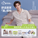 都市麗人明星侯明昊同款睡衣套裝男春夏薄款萊賽爾棉麻家居服禮盒6HCA10