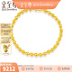 金至尊（3DG Jewellery）黃金手鏈女光面磨砂圓珠手鏈999足金送女友媽媽生日禮物計價(jià) 金重6.63克（配珠寶禮盒）