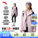 安踏水殼3.0三合一沖鋒衣丨女裝春季新款戶(hù)外徒步連帽防水外套兩件套 治愈粉/治愈粉【三合一沖鋒衣】 L (女170)