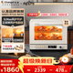 長(cháng)帝（changdi）家用風(fēng)爐電烤箱空氣炸40L陶瓷油內膽 烘焙多功能同烤一鍵歐包功能S1MAX蒸汽嫩烤一鍵歐包三層同烤 彩屏觸控S1MAX 40L