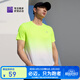 必邁（bmai）新款跑步T恤短袖魔方速干吸濕排汗馬拉松訓練健身短袖 熒光綠/暴風(fēng)白 男 XL