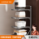 卡貝（cobbe）廚房置物架下水槽鍋架多層家用櫥柜內儲物隱藏式灶臺鍋具收納神器