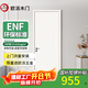 歐派（OUPAI）木門(mén)臥室門(mén)室內門(mén)廚房門(mén) ENF級環(huán)保生態(tài)膜降噪免漆門(mén) 廚房推拉雙開(kāi)門(mén)極窄隱形門(mén)可定制 T系平板門(mén)-45厚門(mén)+雙包門(mén)套
