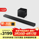 三星HW-QS700F/XZ 回音壁音響 5.1聲道 家庭影院 無(wú)線(xiàn)藍牙投影儀電視音箱 Dolby ATMOS 杜比全景聲 HW-QS700F/XZ