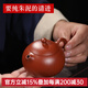 名壺秋月 紫砂壺 宜興原礦朱泥皺皮西施壺 名家全手工泡茶壺