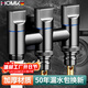 HOMK【德國】洗衣機一進(jìn)三出水龍頭分水器銅芯浴室四通快接分水閥