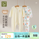 拉比嬰兒衣服新生兒連體衣四季雙面布男女寶寶爬服睡衣2件裝 特殊色80