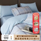 多喜愛(ài)家紡全棉純棉磨毛四件套秋冬加厚保暖床單被套三件套 藍 1.5米床 床單款 （被套203*229cm）
