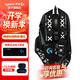 羅技（G）G502 HERO主宰者游戲鼠標電競鼠標有線(xiàn)RGB機械配重競技FPS吃雞宏cf送男友男生禮物 G502HERO+印花集防滑貼