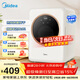 美的（Midea）烘干機家用小型護理機10顆燈珠內衣褲紫外線(xiàn)殺菌嬰兒奶瓶多功能衣物消毒機MHJ22V01E