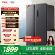 TCL 521升對開(kāi)門(mén)雙開(kāi)門(mén)大容量冰箱 63cm超薄 變頻一級能效 家用冰箱 一體式雙變頻風(fēng)冷無(wú)霜 R521T3-S 晶巖灰國家補貼