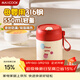 美廚（MAXCOOK）湯杯湯罐早餐牛奶杯 便攜316不銹鋼保溫水杯飯盒 配勺吸管MCB6568