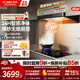 方太（FOTILE）F5智感凈味凈煙抽吸油煙機 27變頻巡航風(fēng)量1300Pa大吸力家用歐式頂吸煙灶套裝【推薦灶具TF37B】 【單煙機丨年度爆款F5】27風(fēng)量智能凈煙凈味