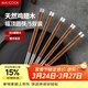 美廚（MAXCOOK）304不銹鋼筷子 雞翅木柄防滑不發(fā)霉家用套裝公筷餐具 5雙MCK6575