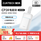 CUKTECH酷態(tài)科【3C認證|可上飛機】CP24充電寶自帶雙線(xiàn)MFI認證40W雙向快充電芯20000毫安時(shí)適用蘋(píng)果小米 【蘋(píng)果MFI認證】C+L雙線(xiàn)40W快充丨月白