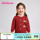 笛莎（DEESHA）童裝女童毛衣開(kāi)衫2025冬季新款女寶寶學(xué)院風(fēng)針織外套打底上衣 假日紅 100