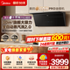 美的（Midea）【小西梅 PRO】油煙機 自動(dòng)蒸汽洗 30風(fēng)量 頂側一體MAX雙風(fēng)道脫排脫排吸油煙機 側吸抽油煙機AK11 【小西梅PRO】30風(fēng)量煙機AK11(推薦搭QD529灶立省300) 【煙