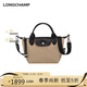 瓏驤（LONGCHAMP）Le Pliage Energy迷你帆布手提斜挎包陶灰色禮物