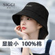 Siggi漁夫帽防曬帽女顯臉小防紫外線(xiàn)可調節遮陽(yáng)帽洋氣百搭簡(jiǎn)約夏天盆帽 靜謐黑 M(約57CM)