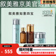 敘美雅旗艦正品直營(yíng)店【十萬(wàn)人購買(mǎi)】祛班液套裝護膚品軟膜粉清新凈膚液 如意四寶套裝