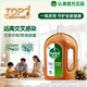 滴露（Dettol）消毒液衣物除菌液洗衣消毒水1.8L 全家衣物混洗殺菌除螨 非84酒精