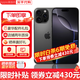Apple/蘋(píng)果【分期0首付】蘋(píng)果iPhone16promax iphone16pro系列手機 雙卡雙待 全網(wǎng)通5G 智能手機 蘋(píng)果16promax 黑色鈦金屬 512GB+質(zhì)保2年+豪華配件禮包