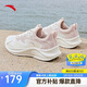 安踏漫步丨女鞋輕便軟底跑步鞋緩震舒適慢跑鞋網(wǎng)面透氣運動(dòng)鞋休閑鞋