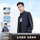 勁霸男裝春秋立領(lǐng)短版夾克易打理商務(wù)夾克外套男BKDT1304 深蘭 185 