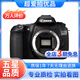 佳能/CANON  80D 60D 70D 77D 50D 90D 半畫(huà)幅 二手單反相機 佳能60D單機 99新