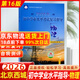 北京發(fā)后次日達】2026年北京西城初中學(xué)業(yè)水平考試復習指導第16版語(yǔ)數英物化生地史政數學(xué)物理北京專(zhuān)用初中學(xué)業(yè)水平復習測試學(xué)探診初中練習冊 學(xué)業(yè)水平指導物理16版