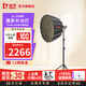 金貝（JINBEI）JL220BI直播補光燈220w可調色溫美顏常亮柔光燈視頻攝影棚人像發(fā)絲拍照打光燈EF220BI升級款影視燈 JL-220BI+深口柔光箱