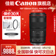 佳能（Canon） 佳能rf100 百微 全畫(huà)幅微單相機鏡頭 適用EOS R RP R6 R5 R3 RF100mm F2.8L MACRO ISUSM 官方標配