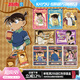 卡游名偵探柯南卡片揭秘包整盒官方正版動(dòng)漫周邊玩具GSR卡