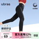 ubras【特賣(mài)】裸感收腹打底褲女緊身顯瘦收腹運動(dòng)外穿打底褲 黑色 1條 M