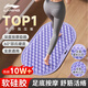 李寧食品級指壓板超慢跑軟硅膠腳底足底按摩墊膠疏通經(jīng)絡(luò )穴位室內