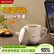 美廚（MAXCOOK）陶瓷杯茶杯 辦公室水杯帶蓋會(huì )議杯子商務(wù)招待杯380ml MCB3037