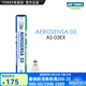 YONEX/尤尼克斯 羽毛球 AS-03 EX 穩定耐打3號yy職業(yè)訓練比賽球 鴨毛 12只裝 1筒 (2速)(=77速)