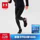 安德瑪（Under Armour）童裝大童緊身褲活動(dòng)訓練褲男童透氣高彈力兒童運動(dòng)褲243111160 黑色 140