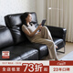 NORHOR北歐表情/中古包豪斯/黑曜真皮沙發(fā)客廳直排皮藝沙發(fā)/黑色焦糖 【現貨】高靠背黑色2.5m|全真皮