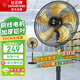 鉆石牌工業(yè)風(fēng)扇落地扇家用立式電風(fēng)扇大風(fēng)力搖頭強力電扇客廳商用工廠(chǎng)車(chē)間鋁葉商業(yè)風(fēng)扇HF1802